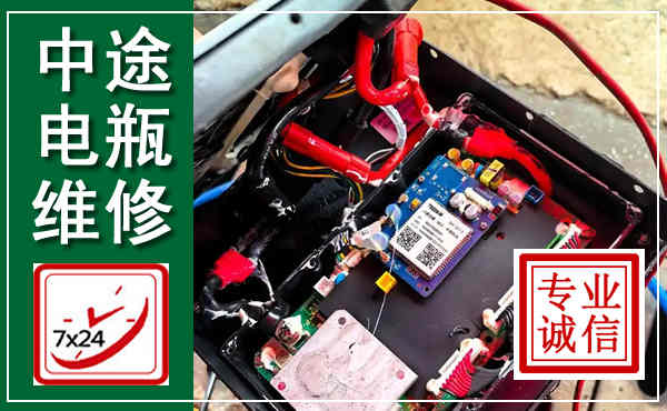 小金汽车换电瓶,附近电瓶维修救援电话