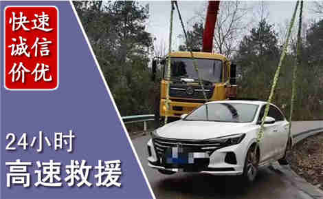 小金高速公路救援场景与案例