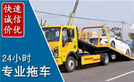 小金拖车救援场景与案例