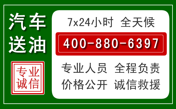 小金拖车救援发展新趋势:北斗导航系统加持下的拖车救援特点