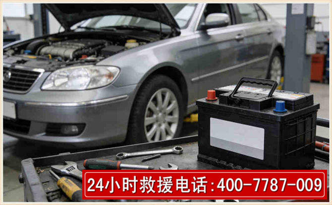 小金 高温雨天汽车突然没电车辆无法正常行驶该如何处理呢