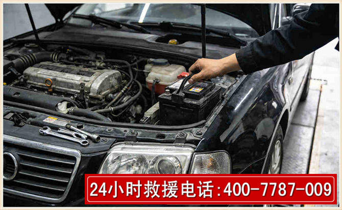 小金汽车搭电 小金汽车搭电